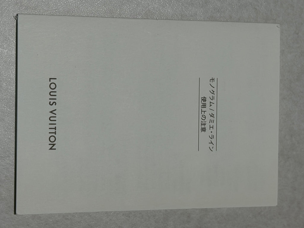 Louis Vuitton Monogram Long Trifold Wallet – Full Set (Box/Dust Bag)