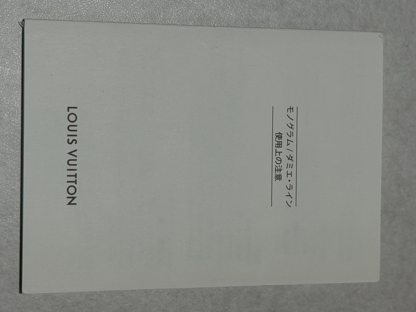 Louis Vuitton Monogram Long Trifold Wallet – Full Set (Box/Dust Bag)