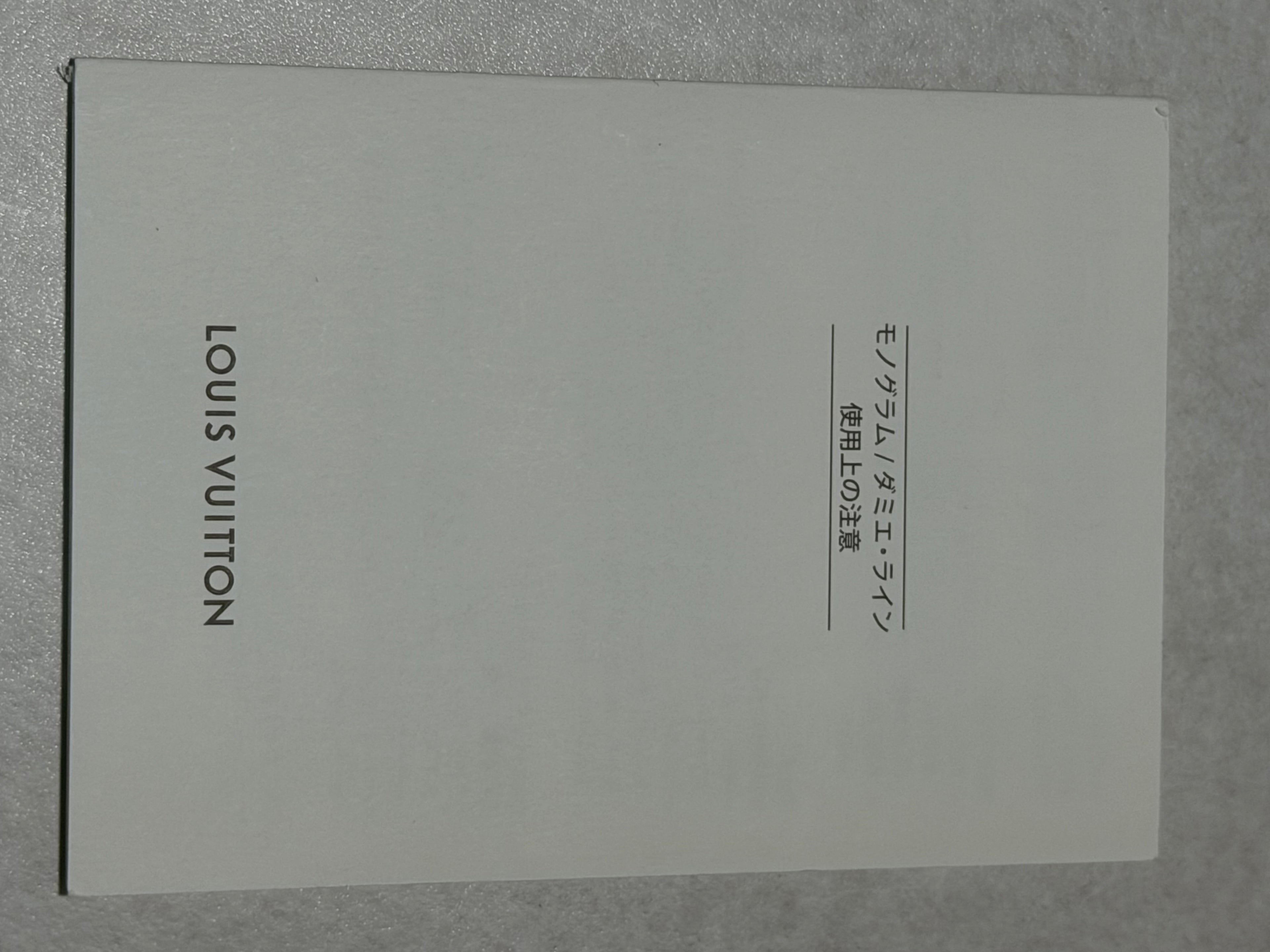 Louis Vuitton Monogram Long Trifold Wallet – Full Set (Box/Dust Bag)